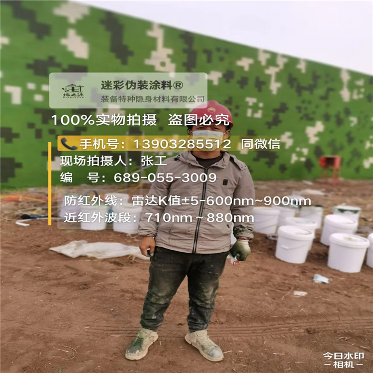 三明​包括外墙、护坡、水泥地面建筑物的迷彩喷涂